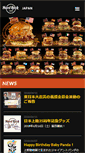 Mobile Screenshot of hardrockjapan.com