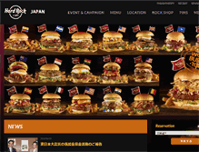 Tablet Screenshot of hardrockjapan.com